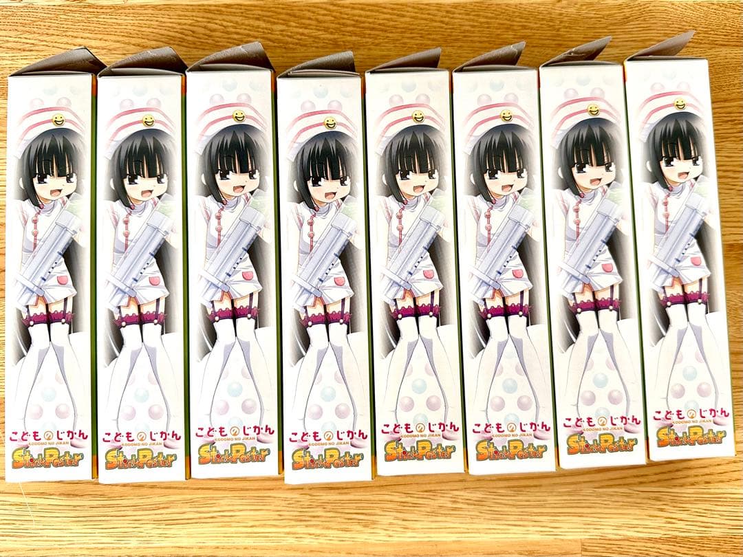 こどものじかん スティックポスター 箱付き 開封品 13枚まとめ 九重りんコンプ