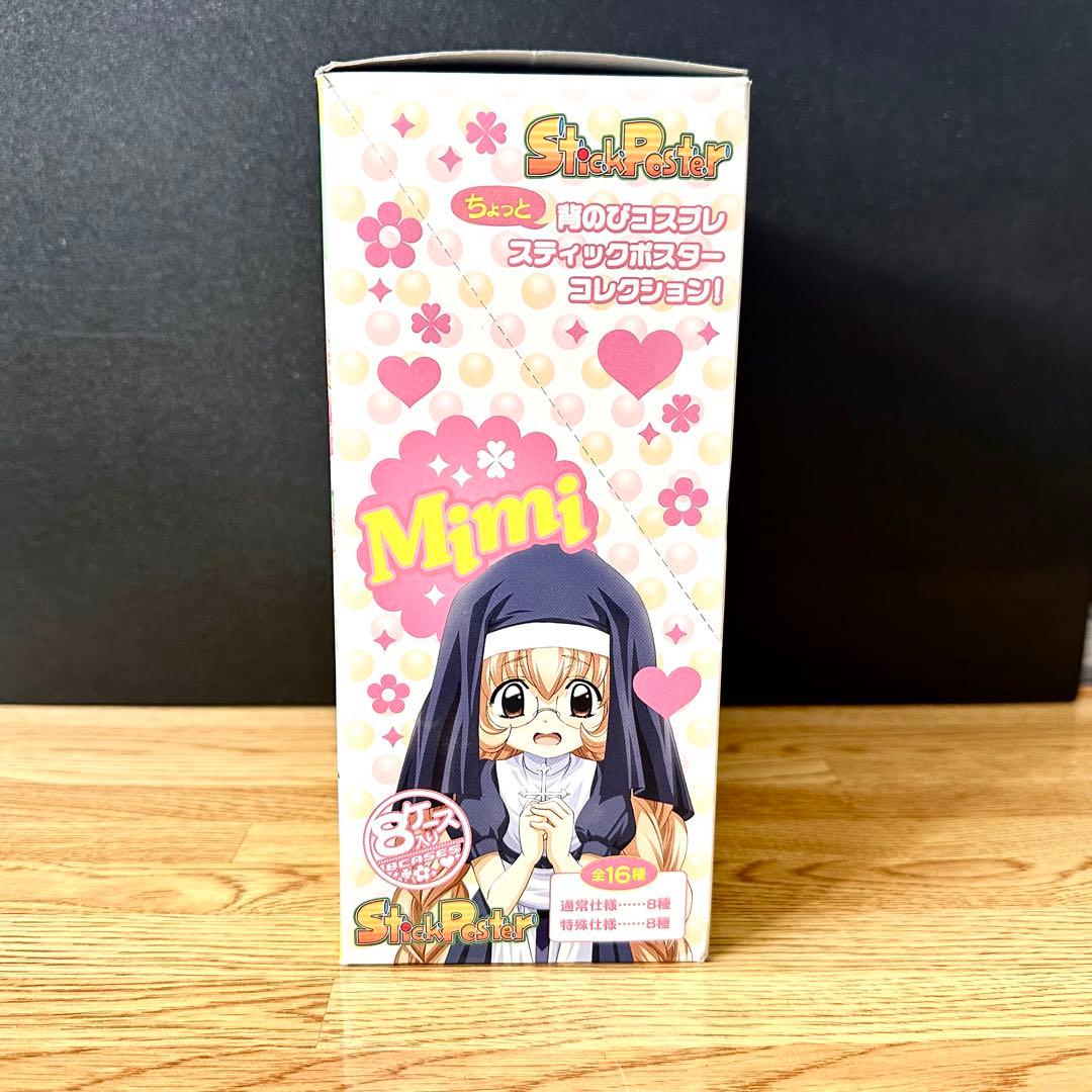 こどものじかん スティックポスター 箱付き 開封品 13枚まとめ 九重りんコンプ