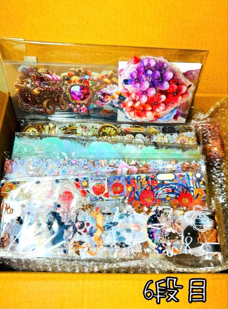 断捨離SALE♥海外マステ,コラージュ素材他 大量まとめ売り【Bセット】