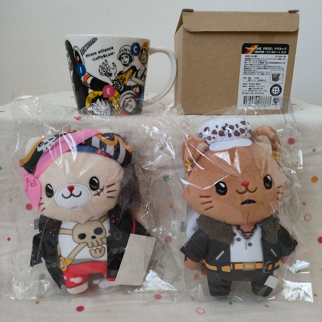 ワンピース with CAT ぬいぐるみ 海賊同盟 マグカップ ルフィ ロー