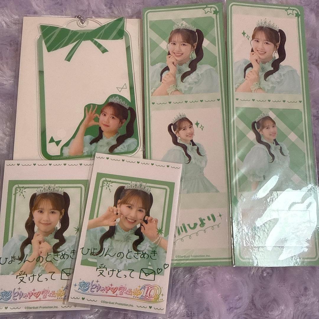 超ときめき♡宣伝部 吉川ひより ローソンくじ とき宣 - メルカリ