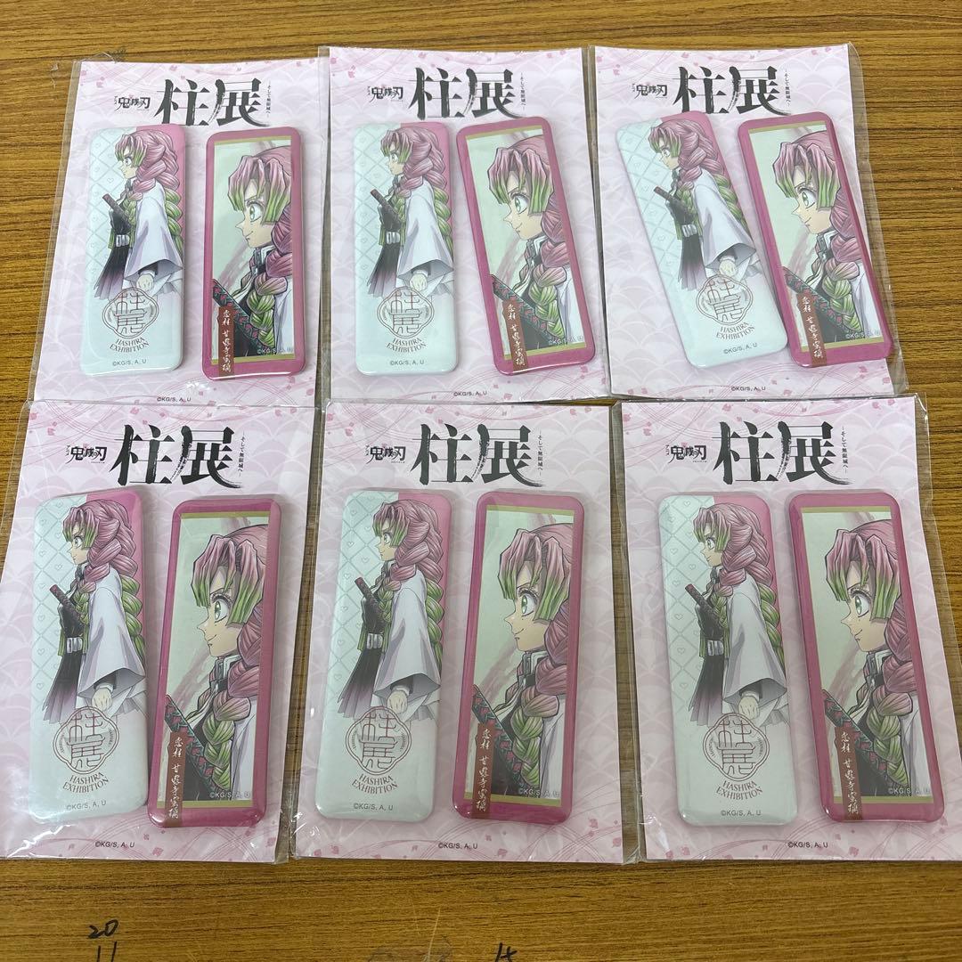 鬼滅の刃　柱展　甘露寺蜜璃　ヨコ　スクエア缶バッジ　セット　(新品 未開封) 楽天市場】甘露寺蜜璃 鬼滅の刃 柱展 横ビジュアル スクエア缶バッジ