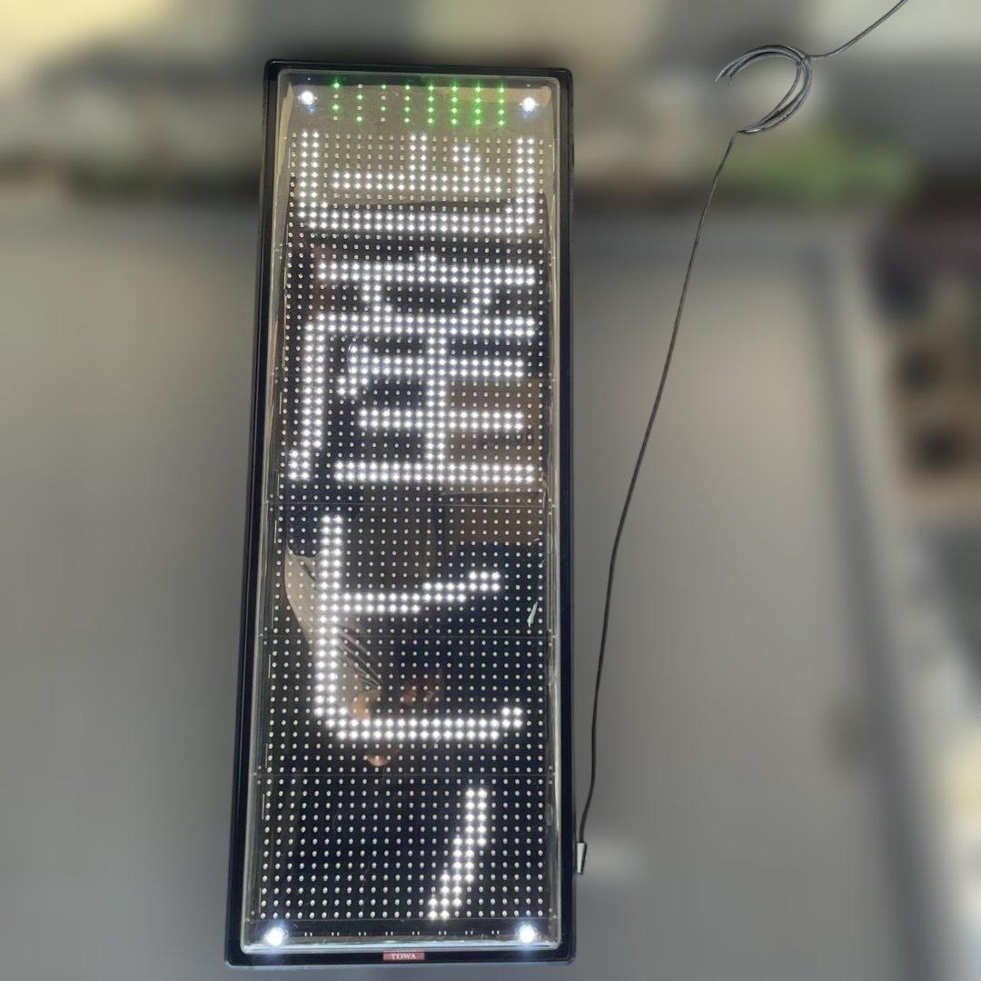 ビッグサンズ 電光掲示板 LED電光看板 SDカード無し 店舗用品 ビッグ