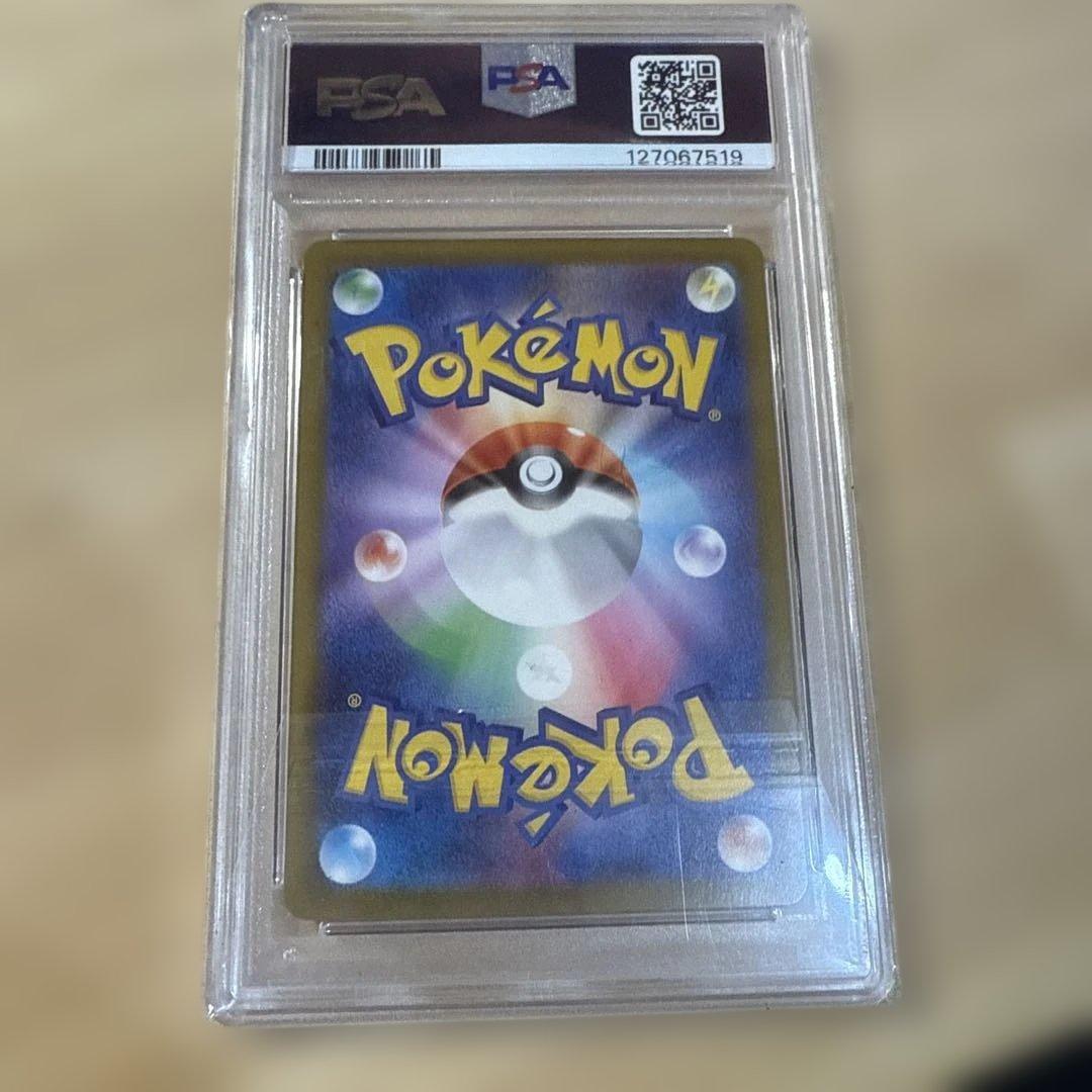 ピカチュウ 2025年 マクドナルド PSA10