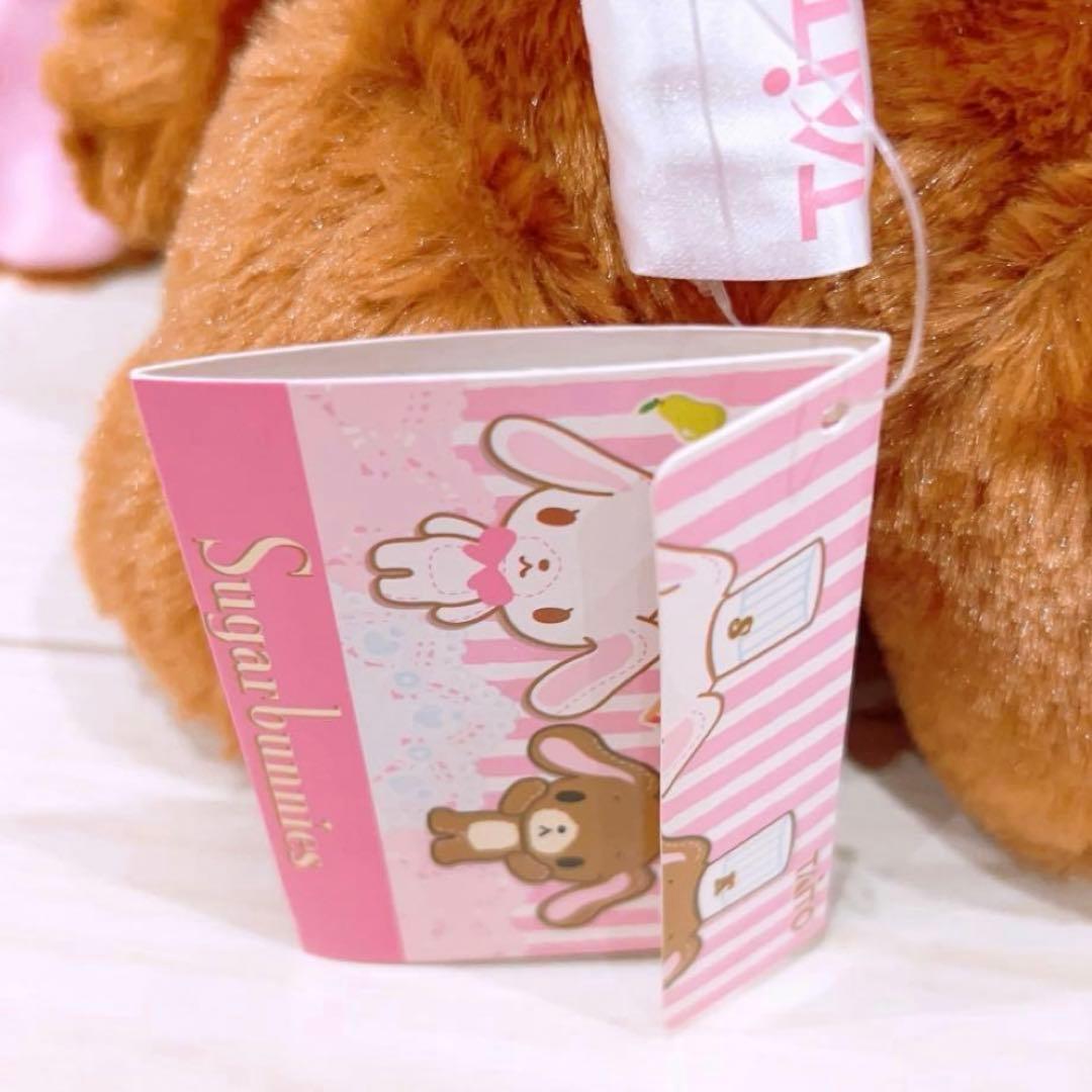 サンリオ♡シュガーバニーズ ぬいぐるみ 2体セット 平成レトロ 激レア
