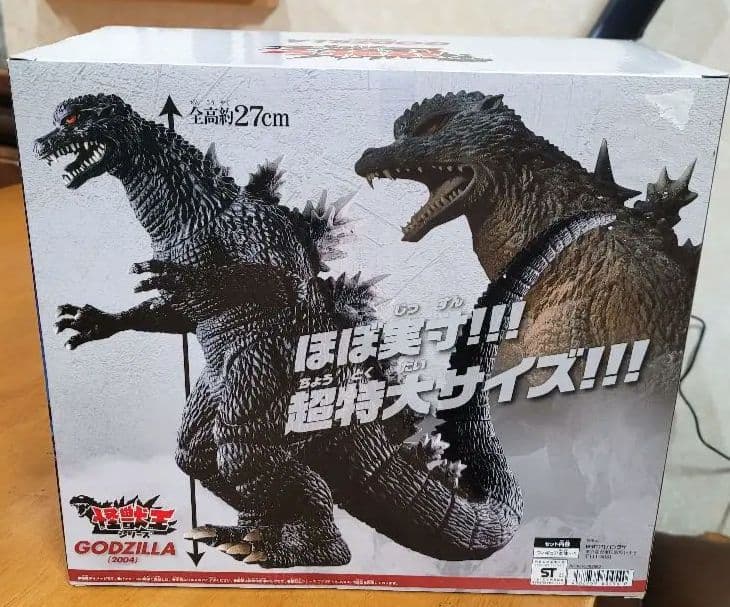 ゴジラ フィギュア 2000年　GODZILLA怪獣王シリーズ2004２体セット
