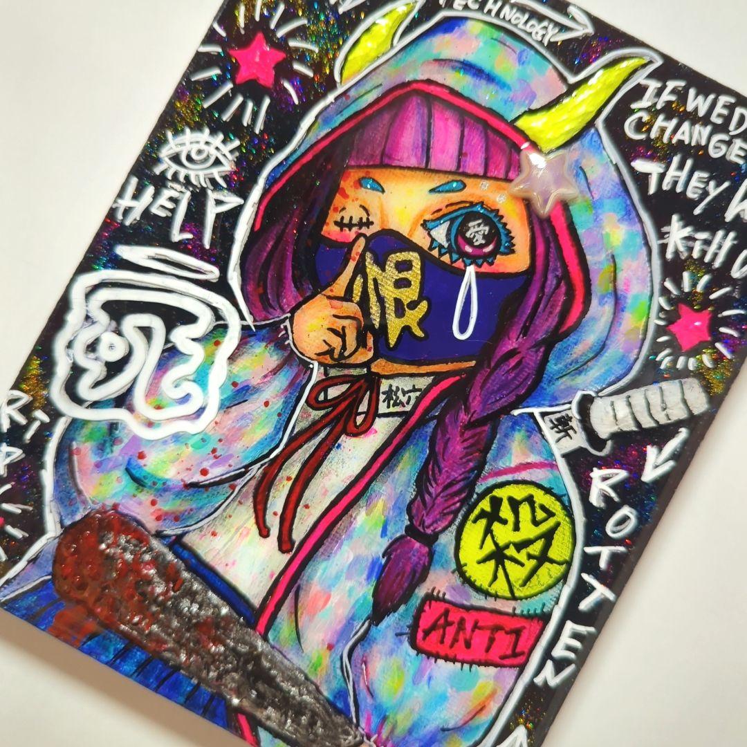 【一点物イラストアート】ヤラなきゃヤラれる【現代アート/Icono-Eye】