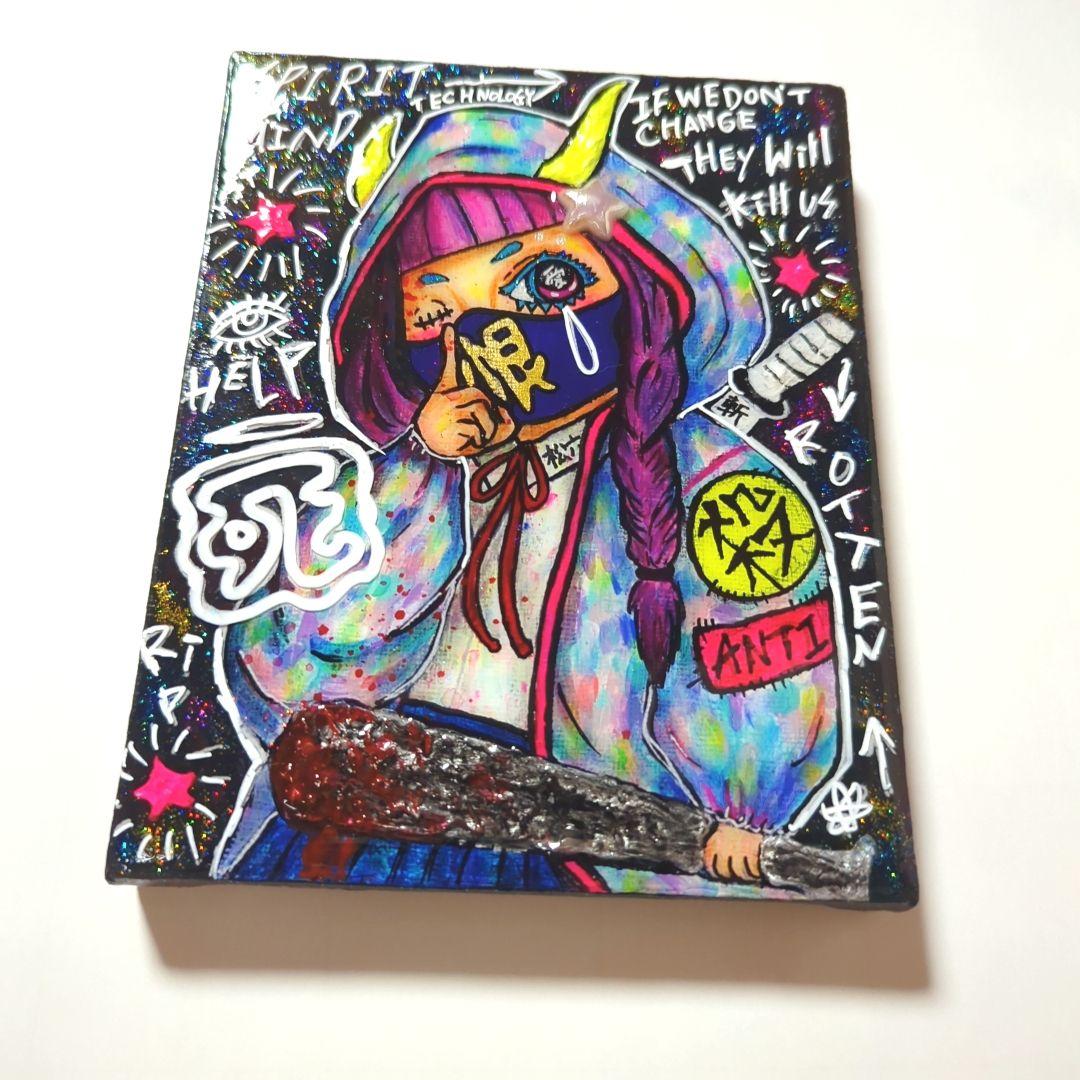 【一点物イラストアート】ヤラなきゃヤラれる【現代アート/Icono-Eye】