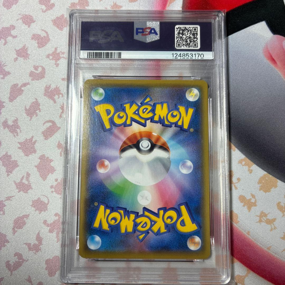 ブラッキーV CSR 「PSA10」