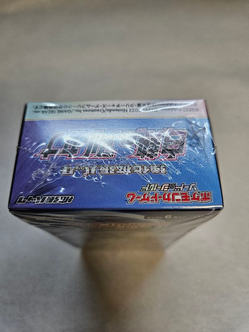 【新品未開封／シュリンク付き】ポケモンカード 白熱のアルカナ正規品