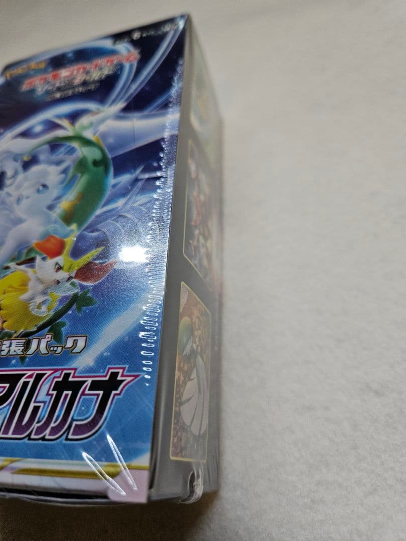 【新品未開封／シュリンク付き】ポケモンカード 白熱のアルカナ正規品