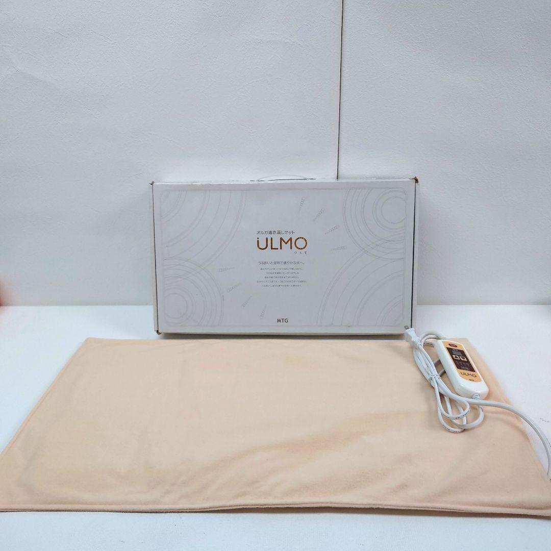 M1112D1 MTG ULMO オルガ遠赤蒸しマット 通電確認済み M1112D1 MTG ULMO オルガ遠赤蒸しマット 通電確認済み 遠赤蒸し