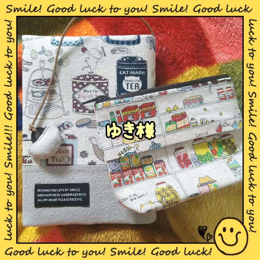 ゆき様 リクエスト 2点 まとめ商品 - メルカリ