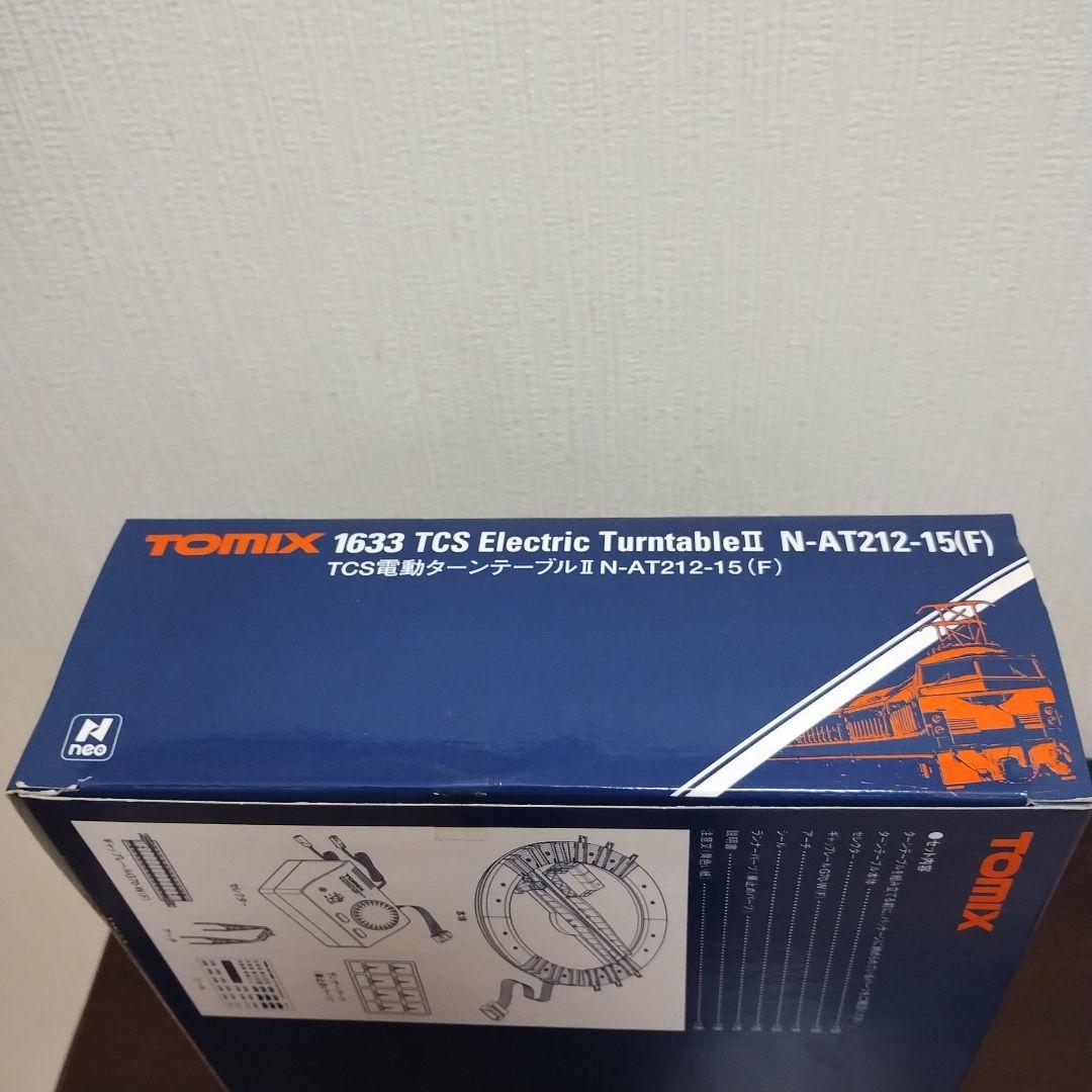 TOMIX 1633 TCS 電動ターンテーブルⅡ新品未使用