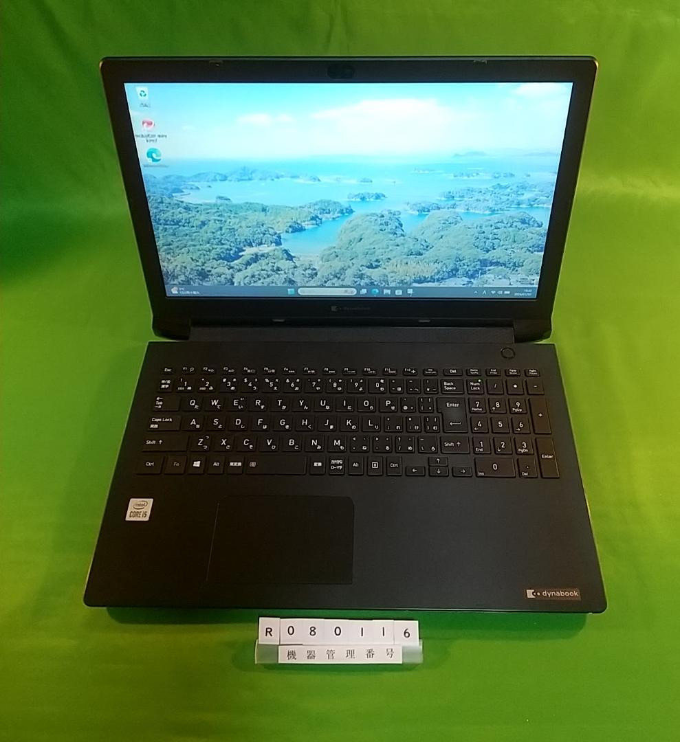Dynabook BJ65/FS/i5 10210U/8G/SSD256G - メルカリ