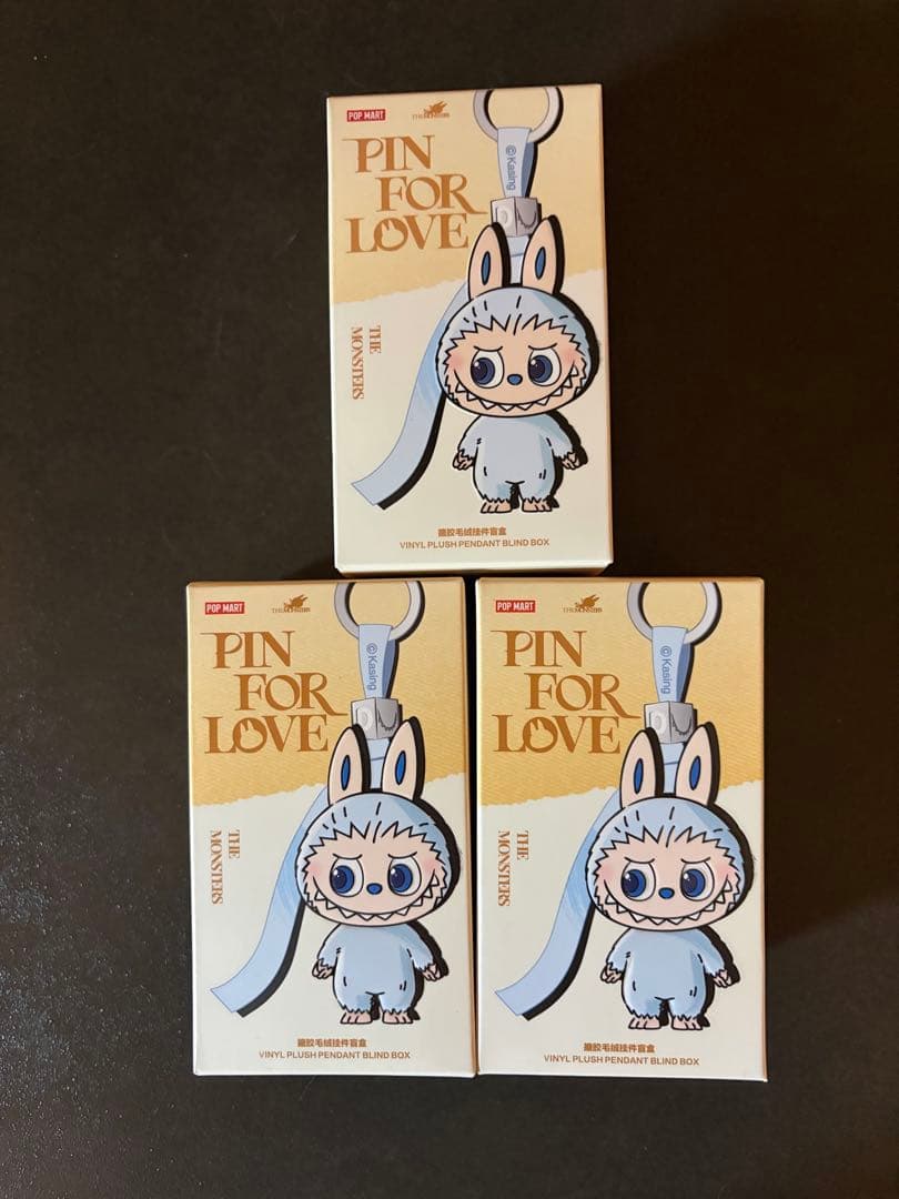 ラブブピン フォー ラブ シリーズ ぬいぐるみ B、M、ハート (シークレット)