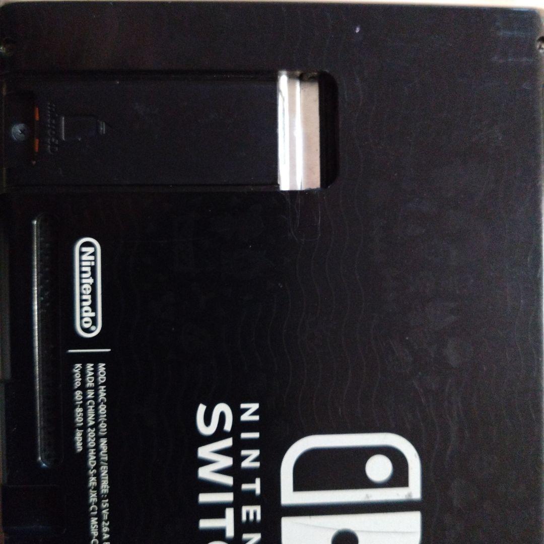 Nintendo Switch 本体（あつもりバージョン）