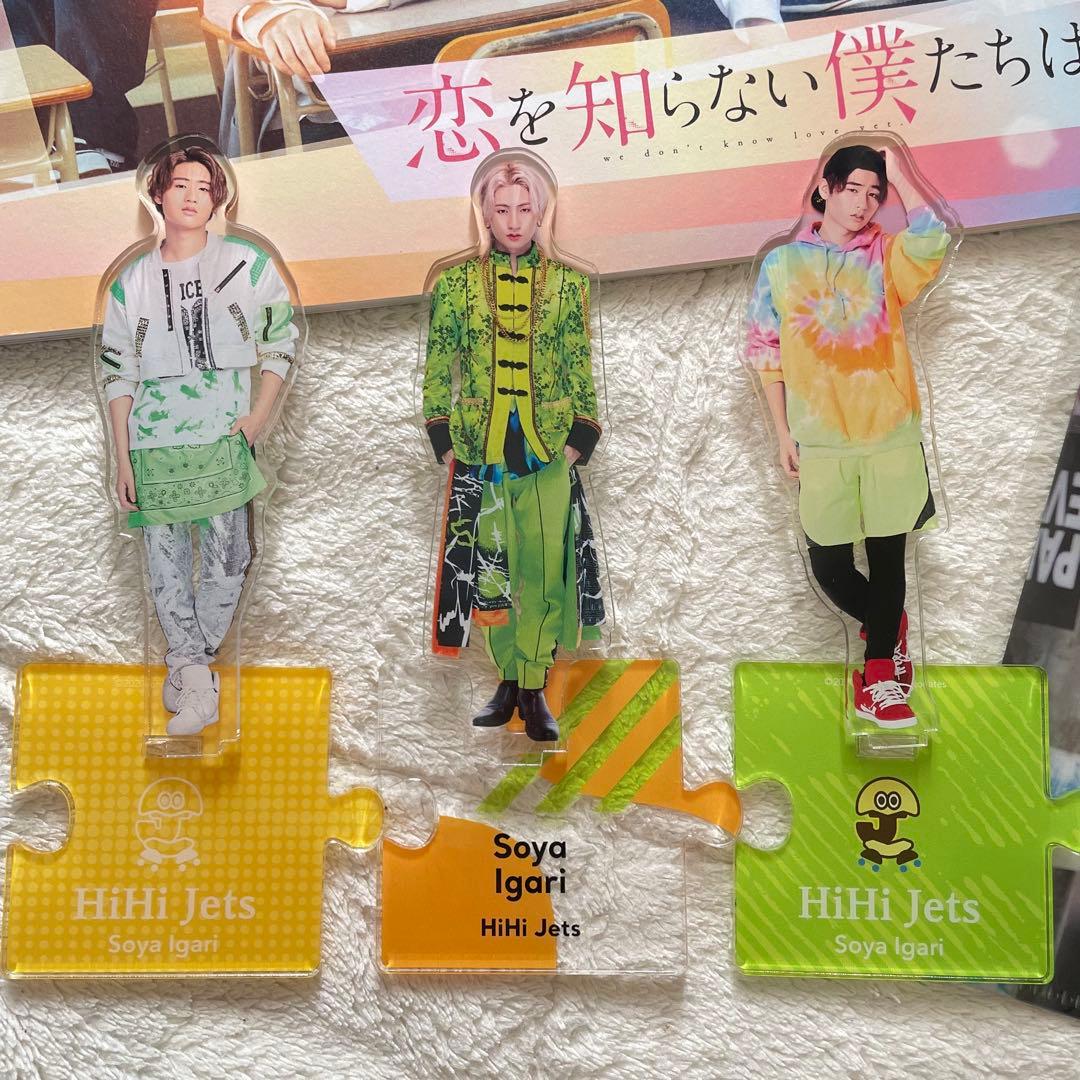 M。ページ 猪狩蒼弥 はぴぬい 衣装 HiHi Jets FRONTLINE衣装 猪狩蒼弥