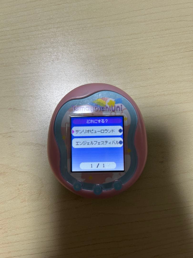 Tamagotchi Uni エンジェル サンリオもダウンロード済み