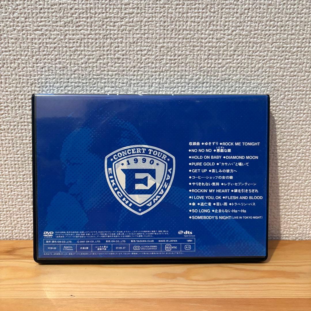 矢沢永吉 Rock'n'Roll Army '90 DVD - メルカリ