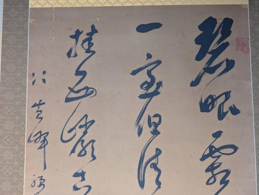 真作】掛軸 漢詩書 清雅な詩情 古雅な筆致の漢詩書軸 合箱入 S170