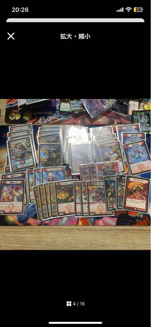 ひ*】様 デュエマ引退品 デッキ パーツ まとめ売り プレマ付き