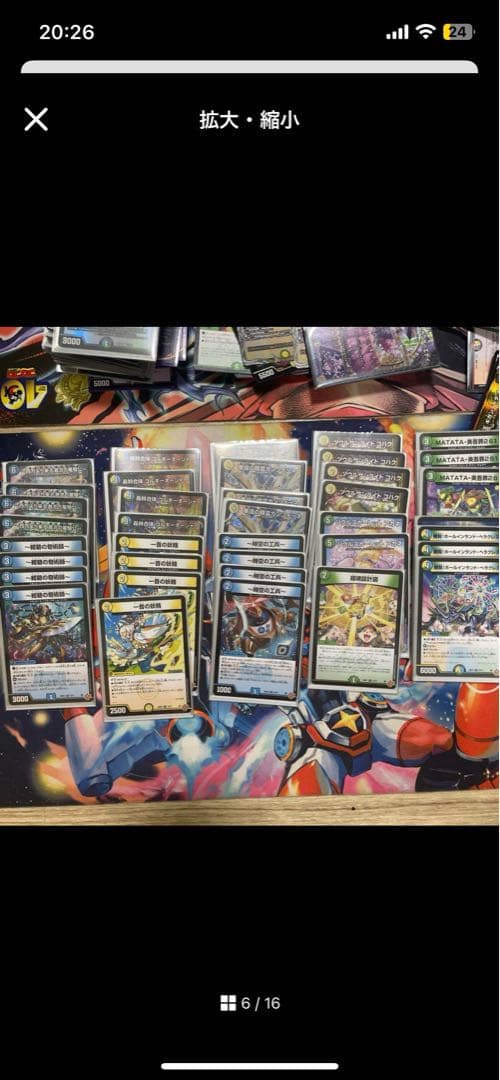 ひ*】様 デュエマ引退品 デッキ パーツ まとめ売り プレマ付き