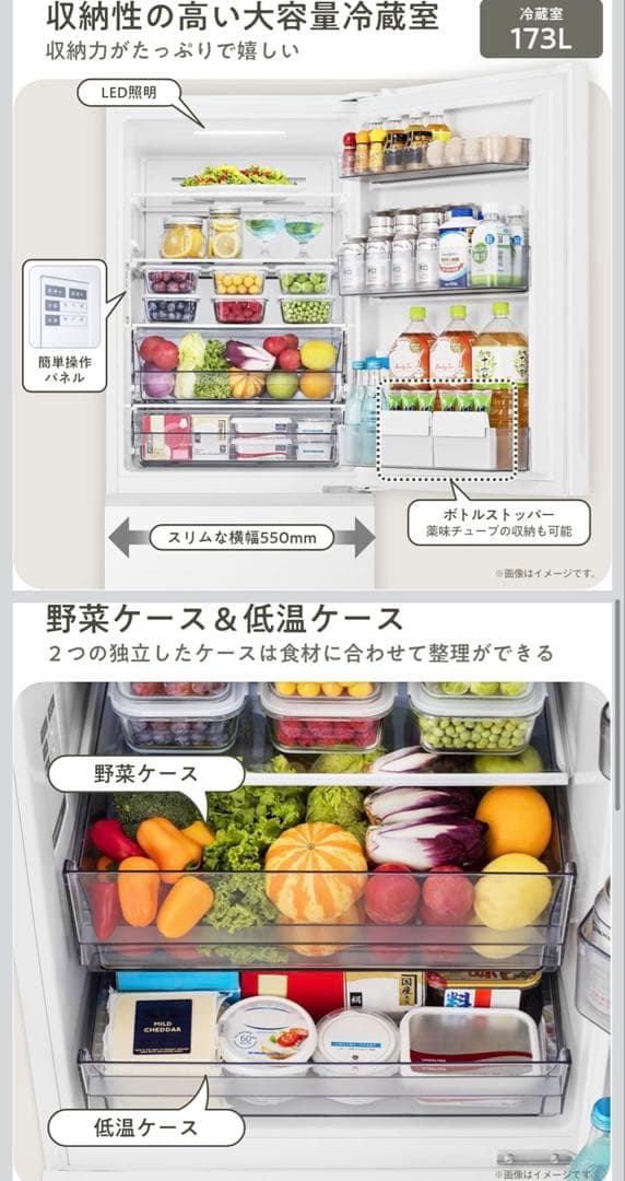 【美品】Hisense 冷蔵庫 HR-G260HW 257L