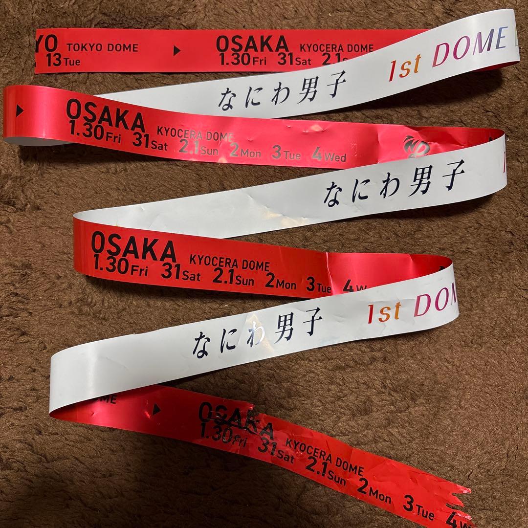 なにわ男子 1st DOME LIVE 'VoyAGE' 銀テープ赤 - メルカリ