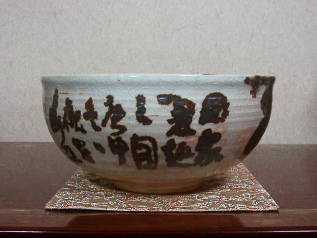 京焼・清水焼　大丸北峰作　高倉観崖画　田舎夏越の図　菓子器　共箱　古物。