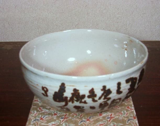 京焼・清水焼 大丸北峰作 高倉観崖画 田舎夏越の図 菓子器 共