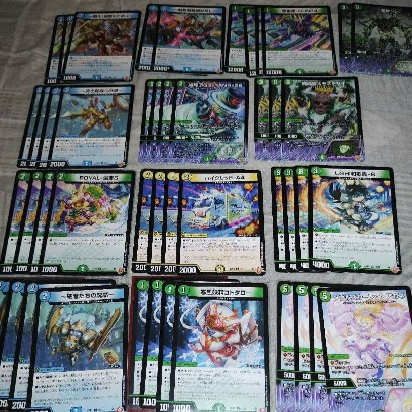 ゴルギーオージャー デッキ カンツォーネ ビスマルク 堕ちるかな