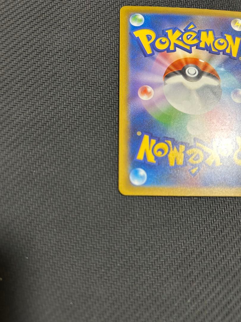 村*城様 【明日発送】メガゲンガーEX SAR