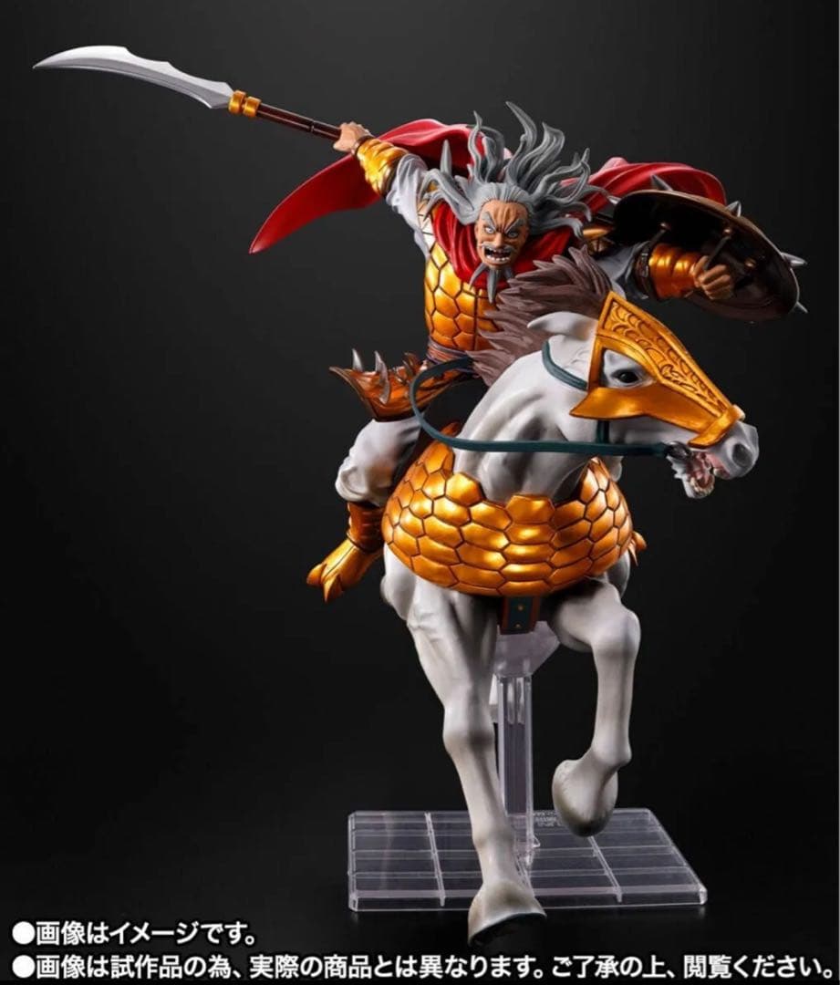 キングダム フィギュアーツZERO 麃公 ひょうこう フィギュア 新品未