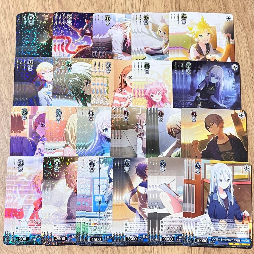 プロジェクトセカイ vol.3 RR以下4コン - メルカリ