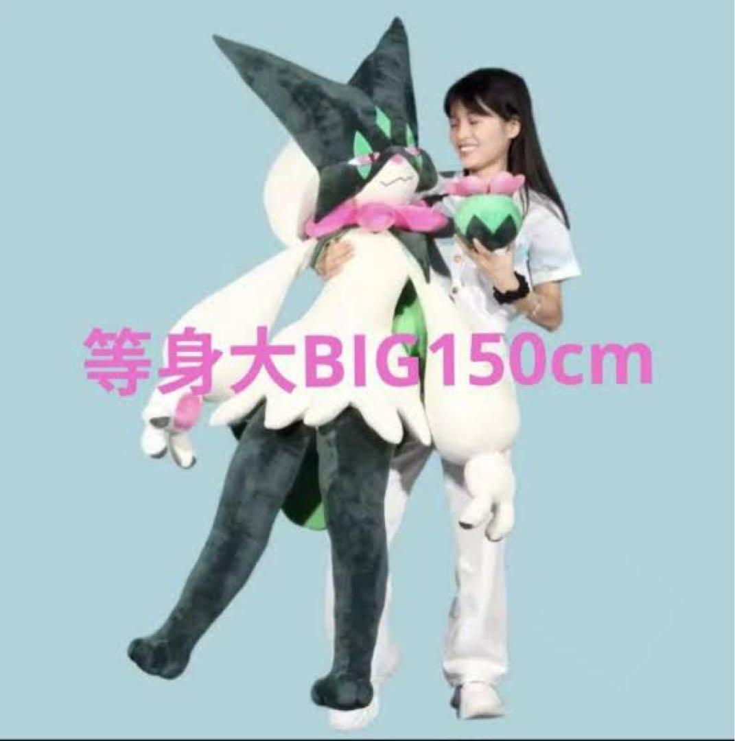 等身大 マスカーニャ 海外製