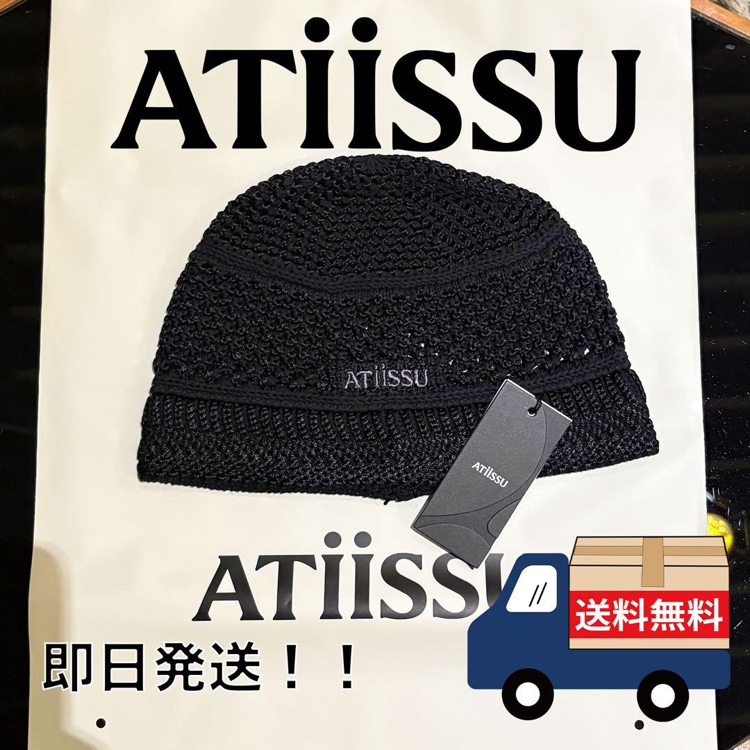 ATIISSU ブラック ニット帽の通販はau PAY マーケット - 輸入雑貨の