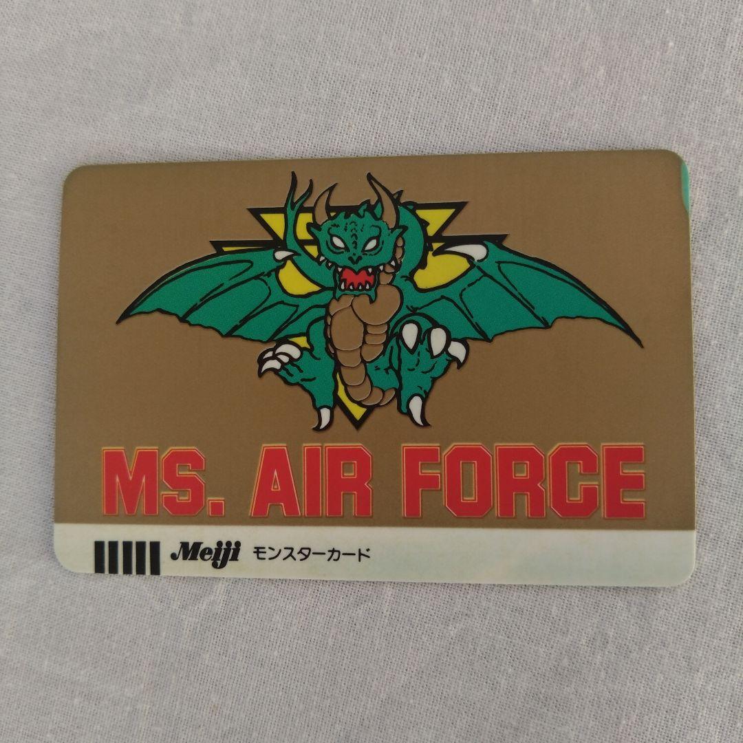 明治モンスターカードテレカード昭和レトロ当時物食玩おまけmeiji 明治