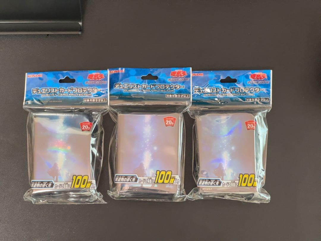 SP/サイン/6226-S/傍若無人な六波羅幕府堀越公方 足利 茶々丸 3枚