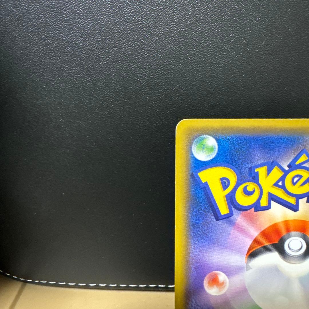 ピカチュウ そらをとぶ 292/XY-P LV.12 HP40