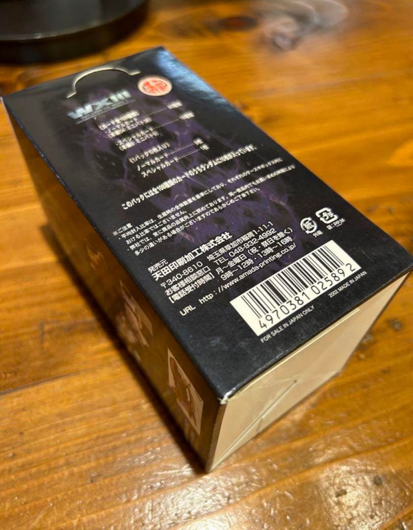 未開封　パトレイバー　トレーディングカード