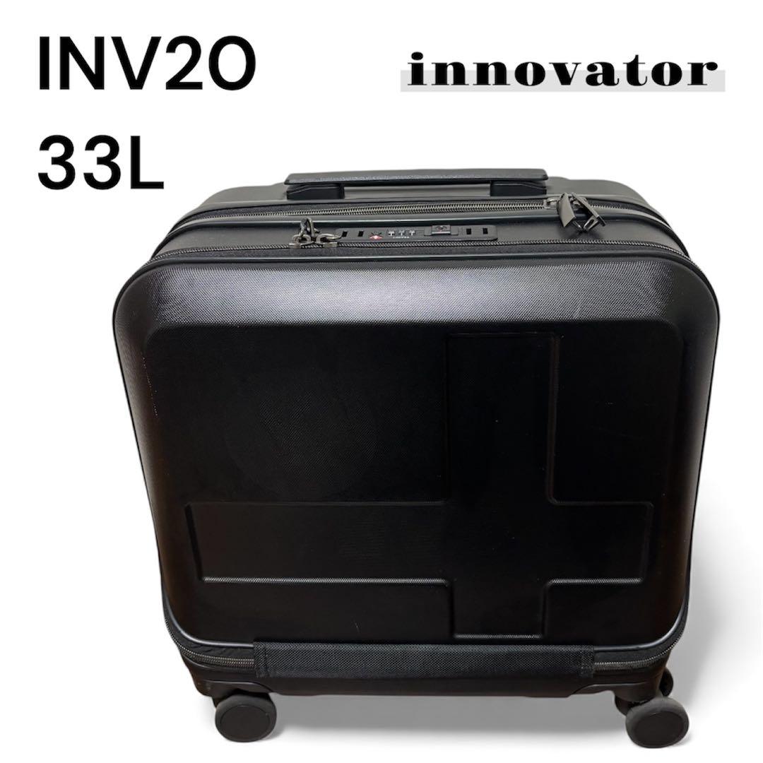 イノベーター INV20 Stone 33L Cabin スーツケース 機内持込