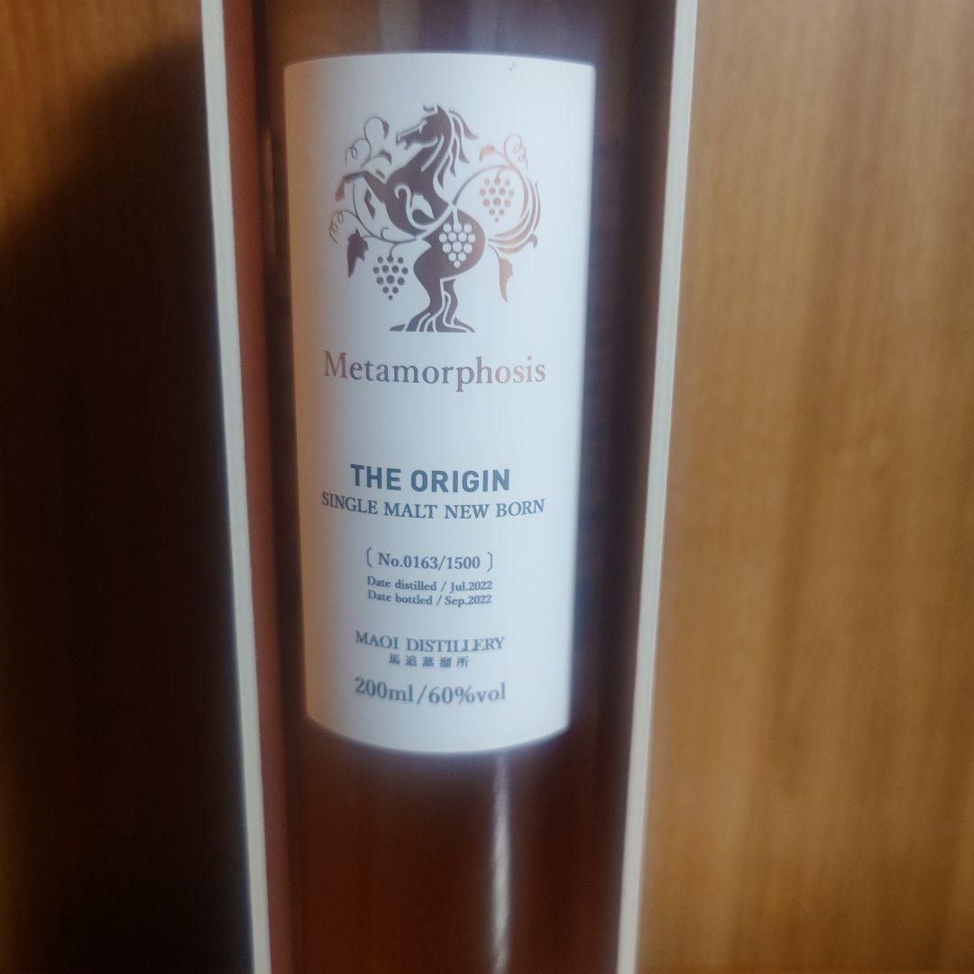 H*Y様 馬追蒸溜所 ウィスキー3本セット 非売品 限定品