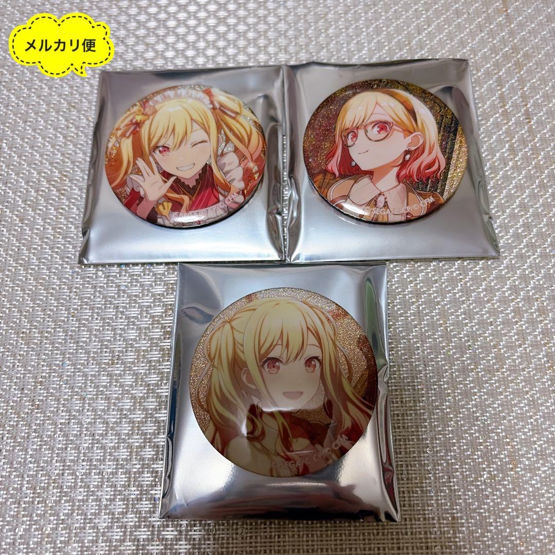 天馬咲希 缶バッジ 47B 48B 48C プロジェクトセカイ プロセカ - メルカリ
