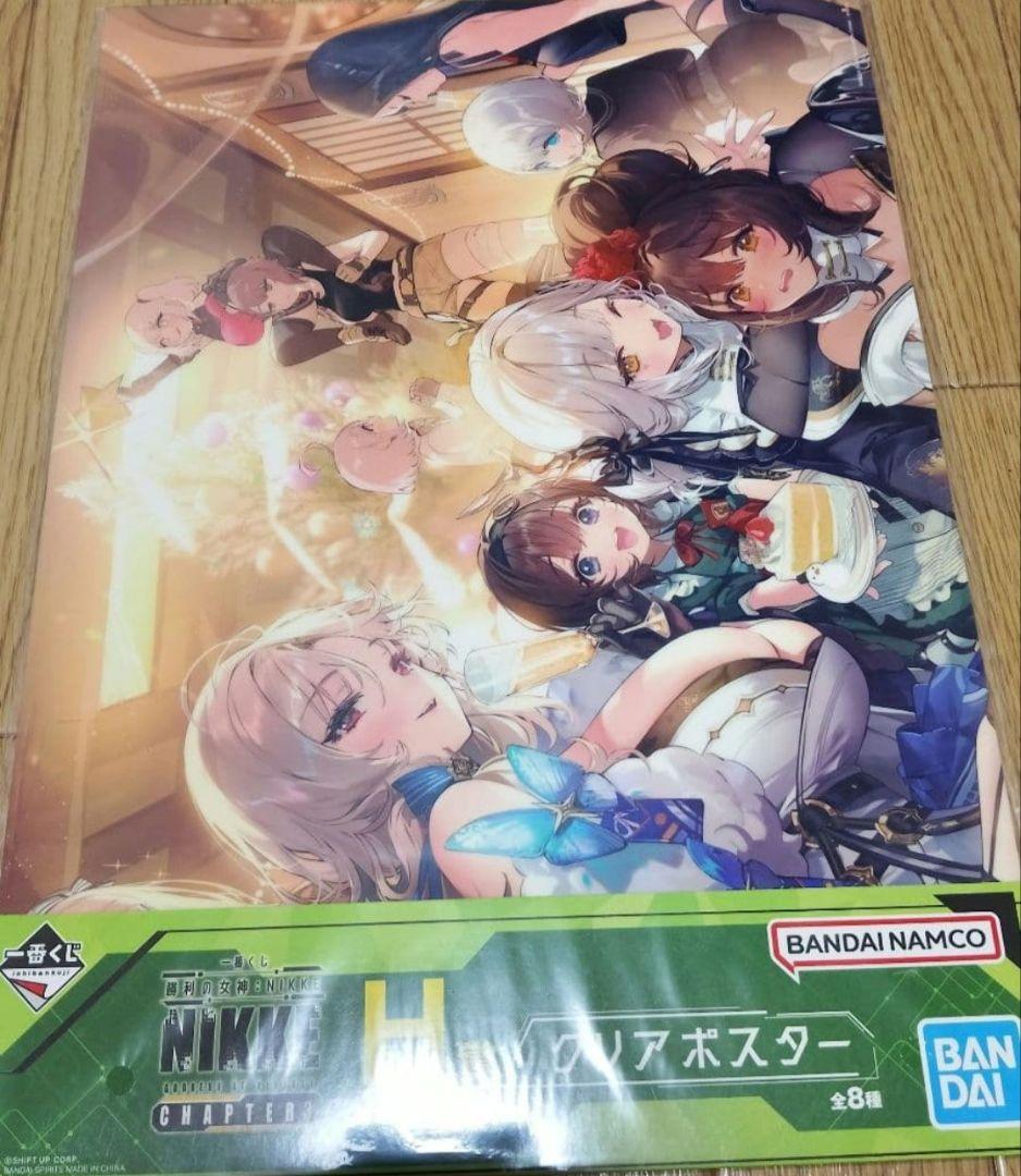 一番くじ 勝利の女神 ニケ NIKKE H賞 クリアポスター 5種 7個 セット
