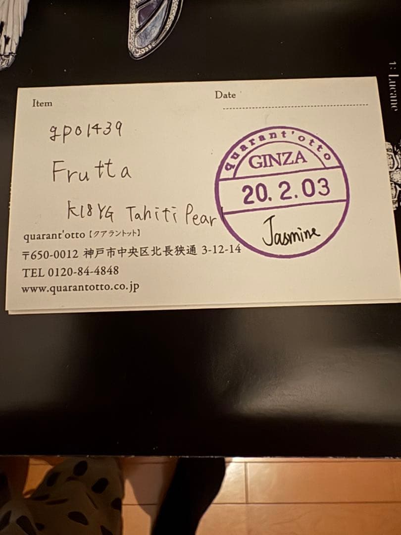 クアラントット ユリシス パールキャッチ ピーコック グレー