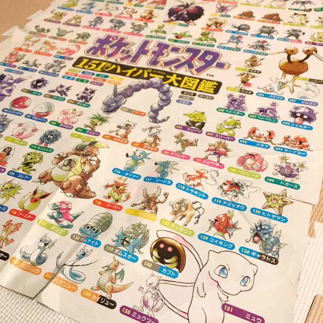 超レア！23年前 懐かしの初代ポケモン151匹ジャンボポスター！ - メルカリ