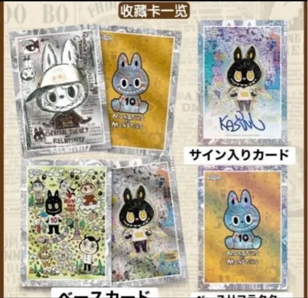 2025 Topps Chrome Labubu 10周年記念ボックス　2BOX