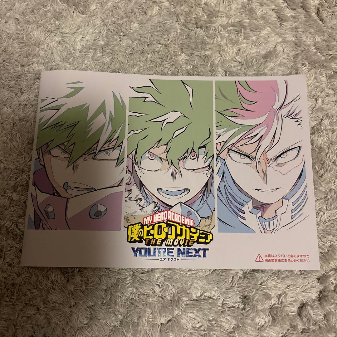 僕のヒーローアカデミア 全巻セット 特典付き