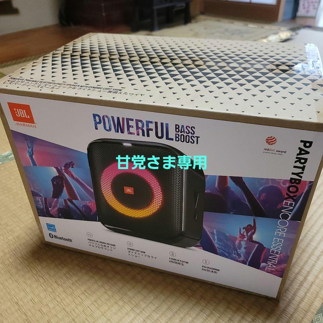 掛け軸 水墨山水 〔大平華泉〕 共箱｜A4『真作 日本画/南画院副理事